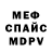 MDMA VHQ Sergey Kazantsev