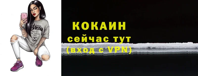 Cocaine VHQ  Володарск 