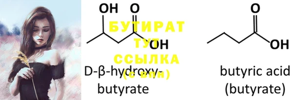 MESCALINE Белоозёрский