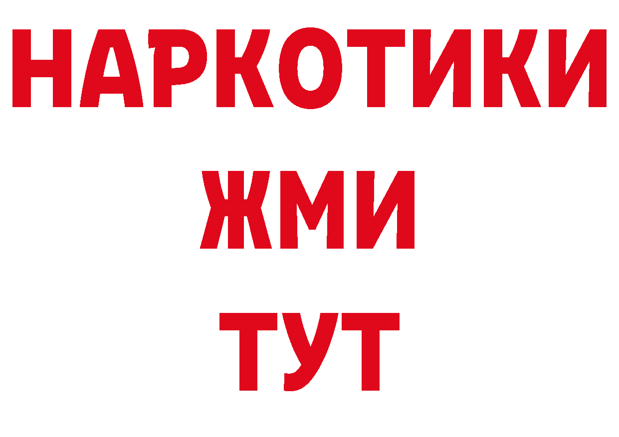 Кодеин напиток Lean (лин) зеркало дарк нет МЕГА Володарск