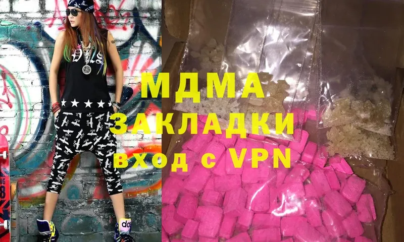 MDMA Molly  мега ссылки  Володарск 