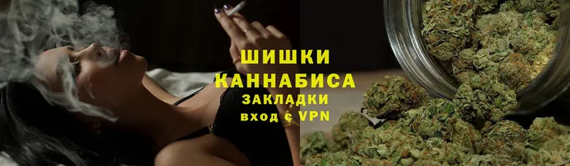 дарнет шоп  Володарск  Каннабис Ganja 